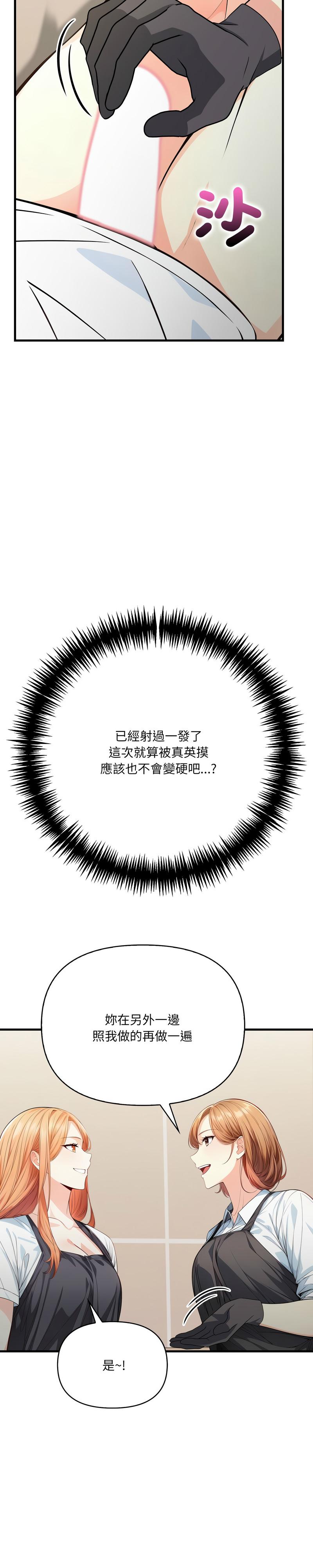 恢单后异性缘爆发的我