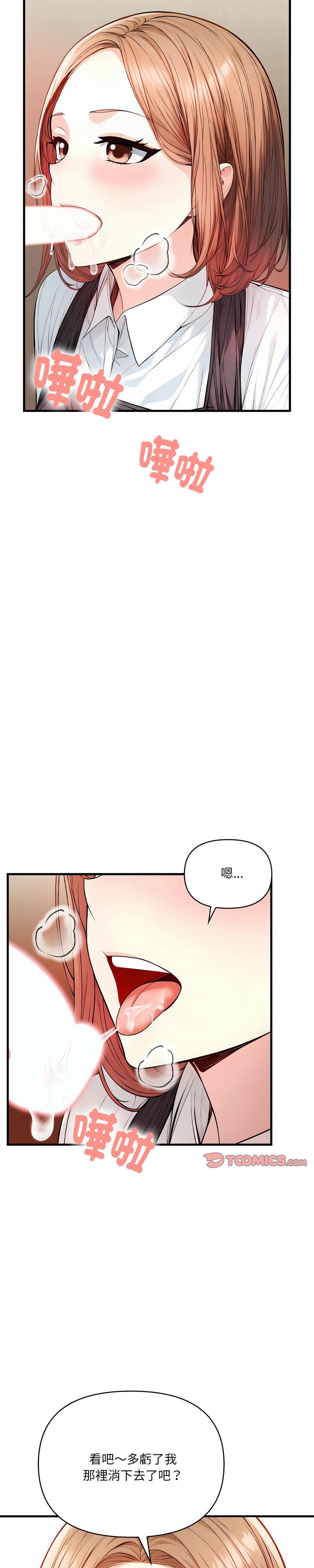 恢单后异性缘爆发的我