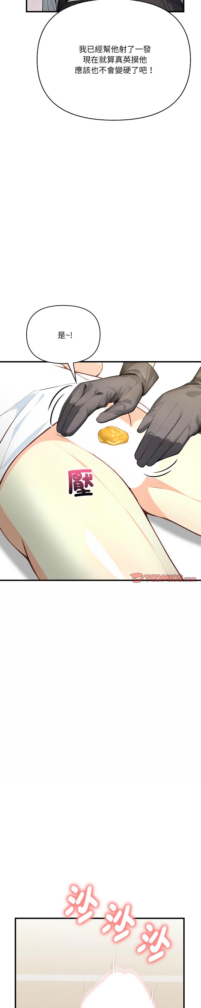 恢单后异性缘爆发的我