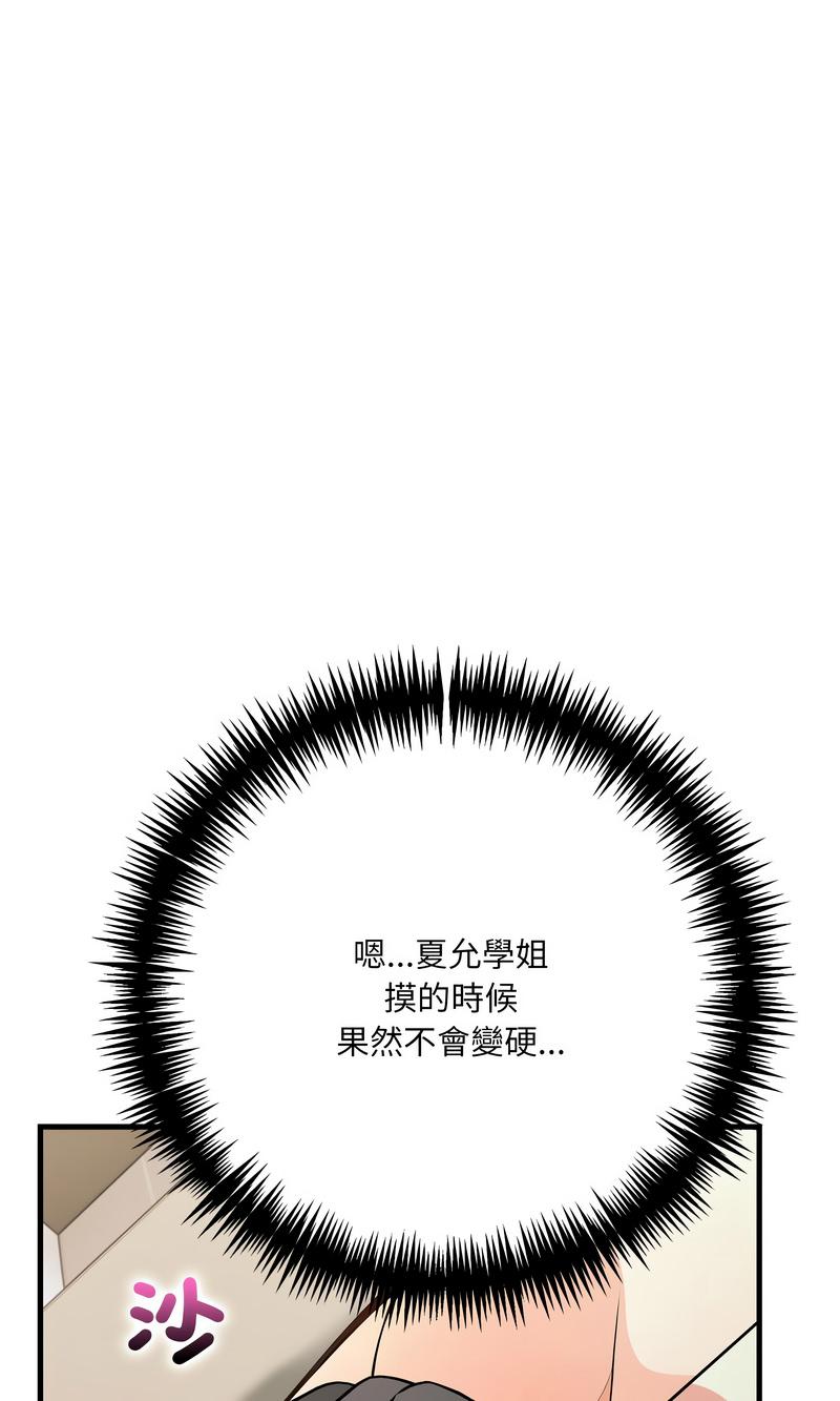 恢单后异性缘爆发的我