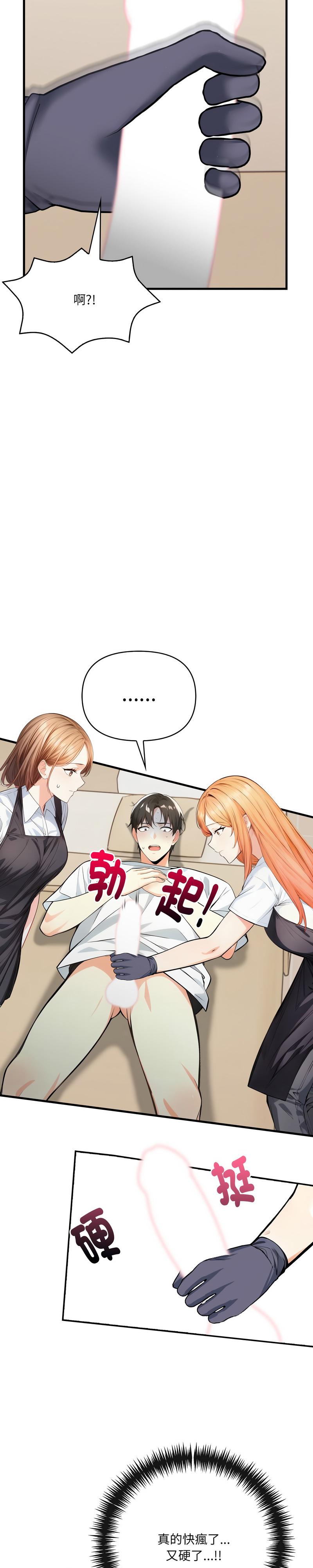 恢单后异性缘爆发的我