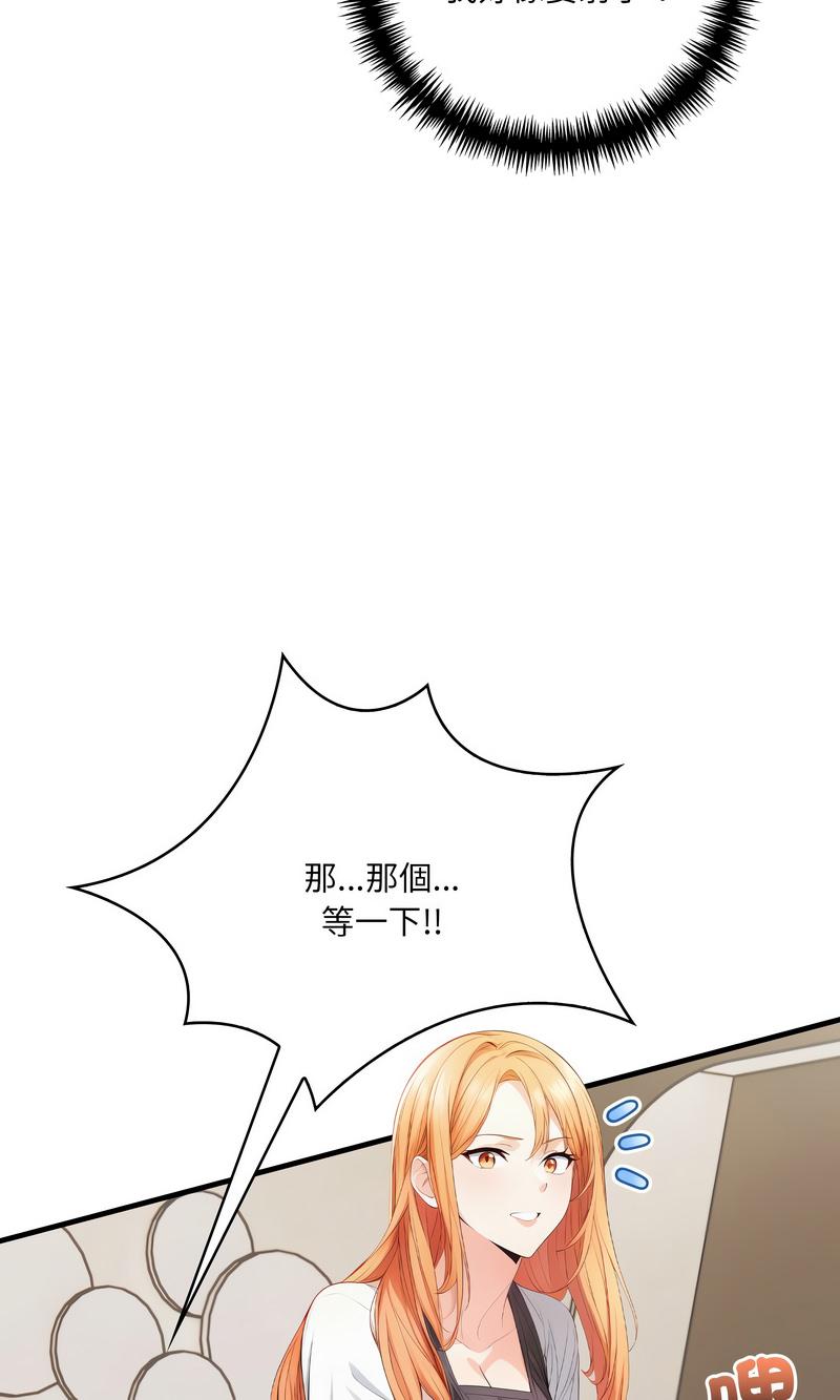 恢单后异性缘爆发的我