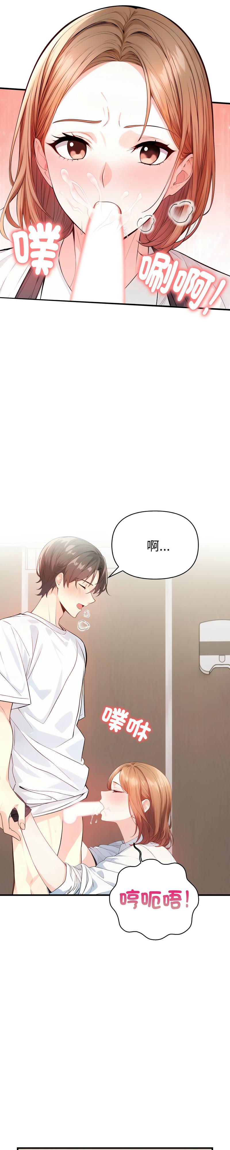 恢单后异性缘爆发的我