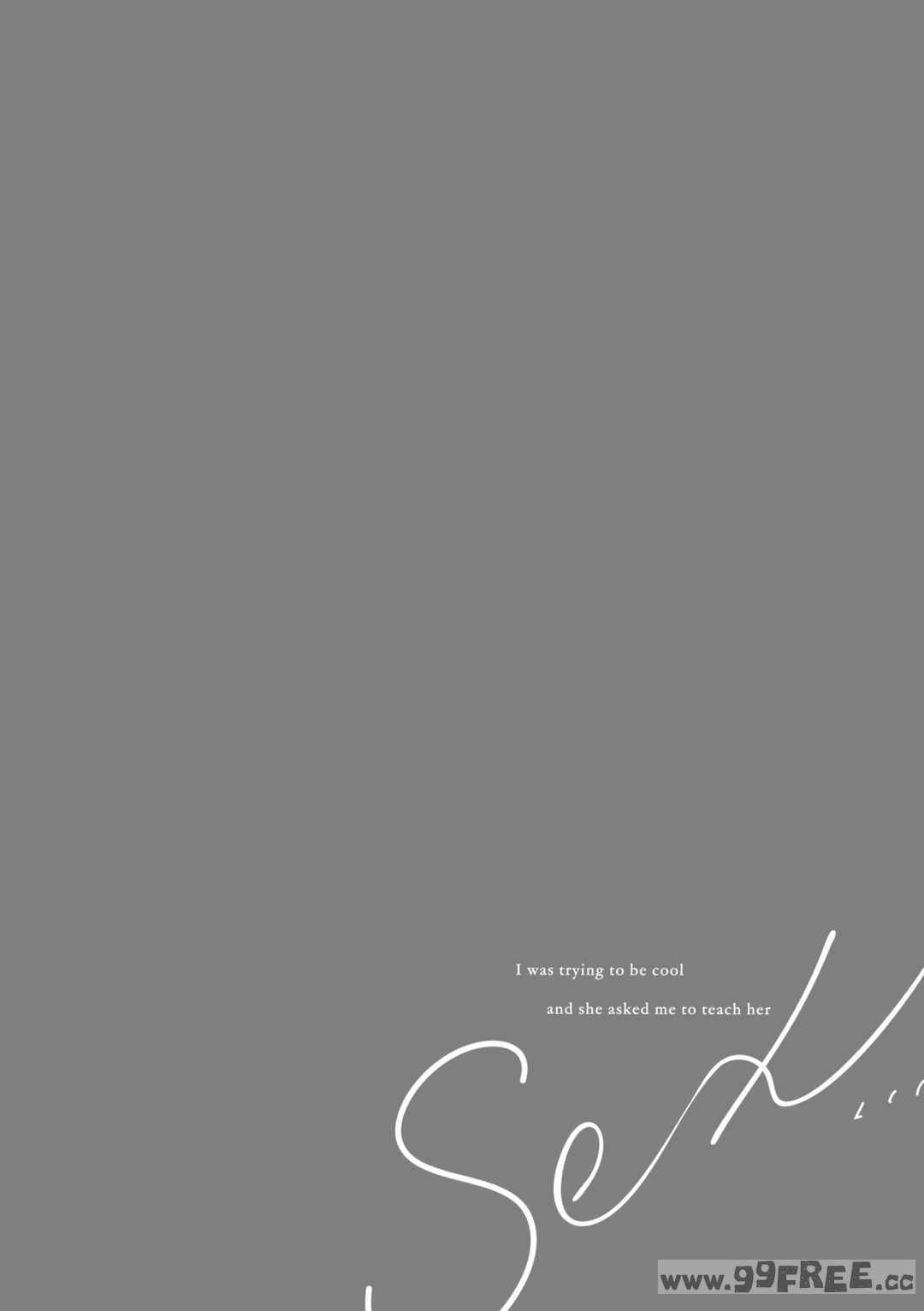 [あずまゆき] カッコつけてたらセックス教えてって言われた｜裝酷的我被要求教她做愛… [中国翻訳] [DL版]