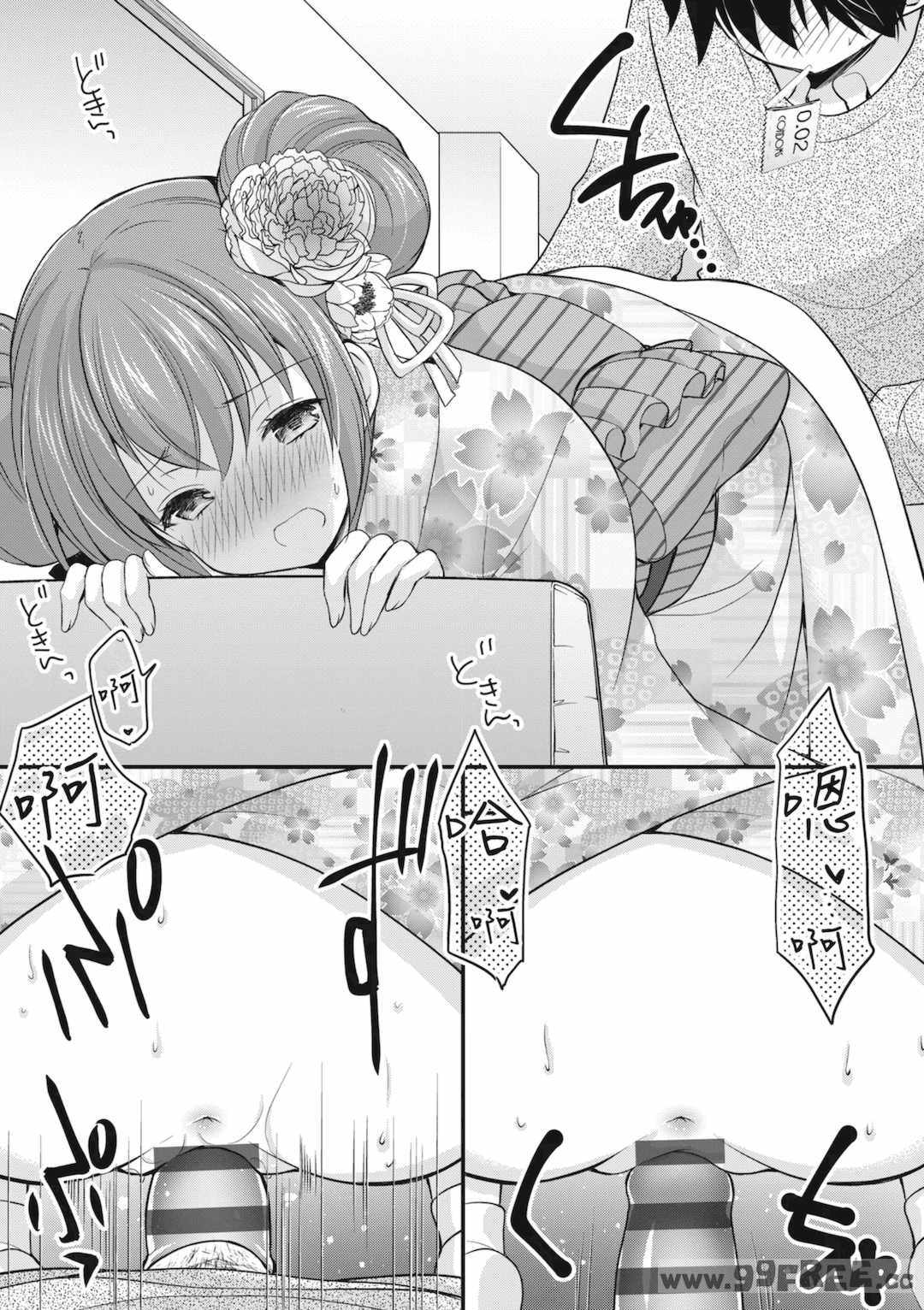 [あずまゆき] カッコつけてたらセックス教えてって言われた｜裝酷的我被要求教她做愛… [中国翻訳] [DL版]