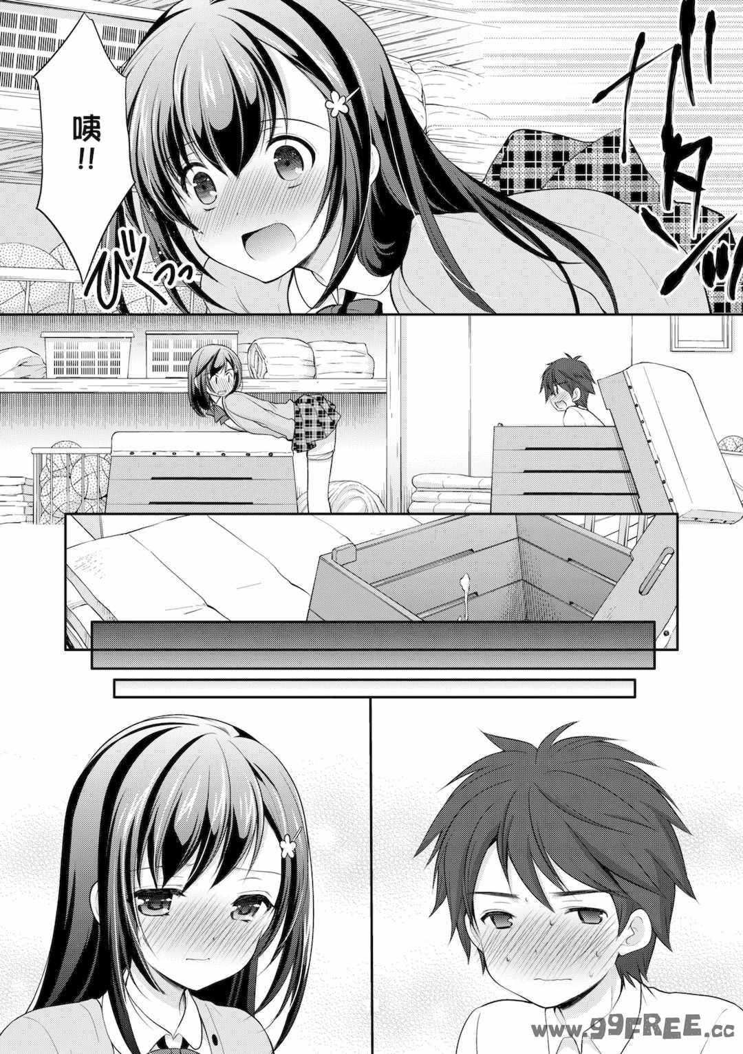 [あずまゆき] カッコつけてたらセックス教えてって言われた｜裝酷的我被要求教她做愛… [中国翻訳] [DL版]