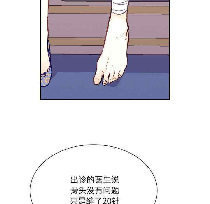 吉赛儿之血
