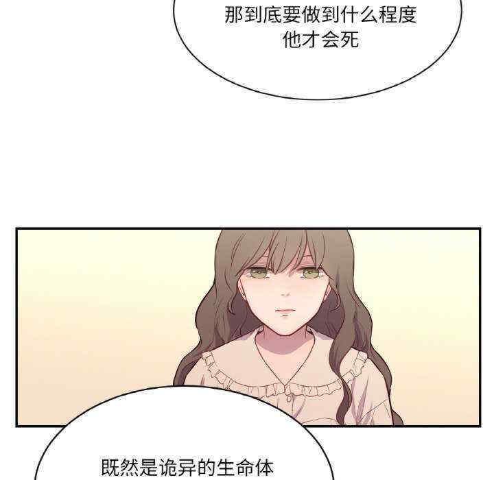 吉赛儿之血