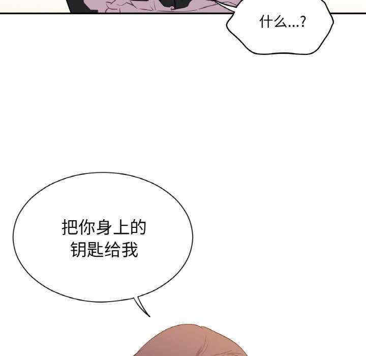 吉赛儿之血