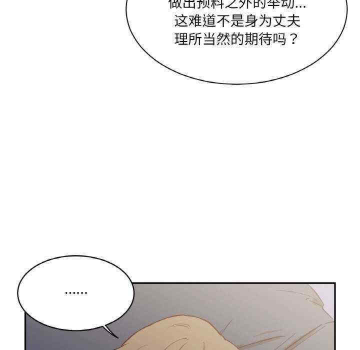 吉赛儿之血