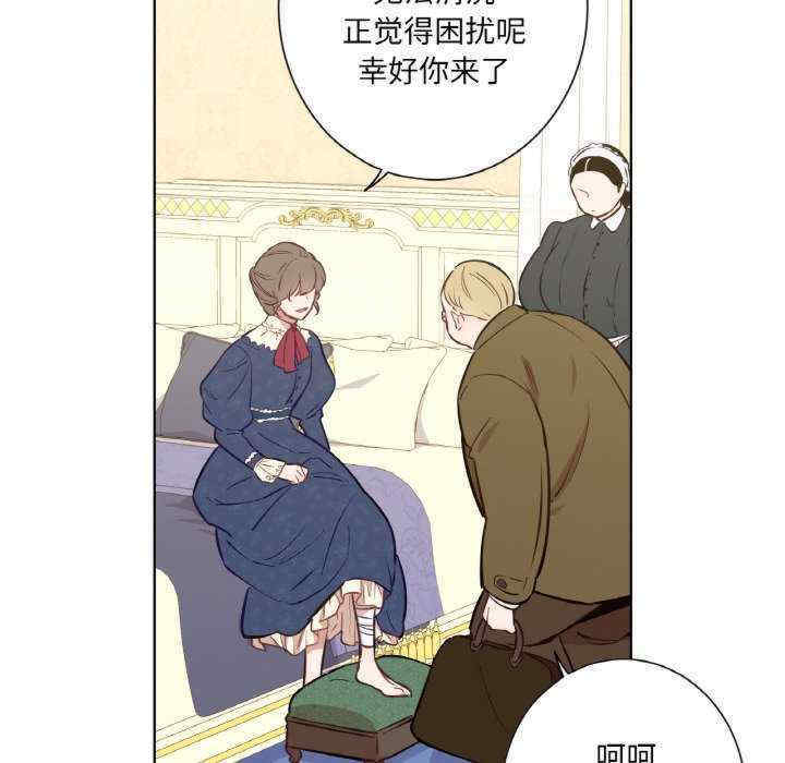 吉赛儿之血