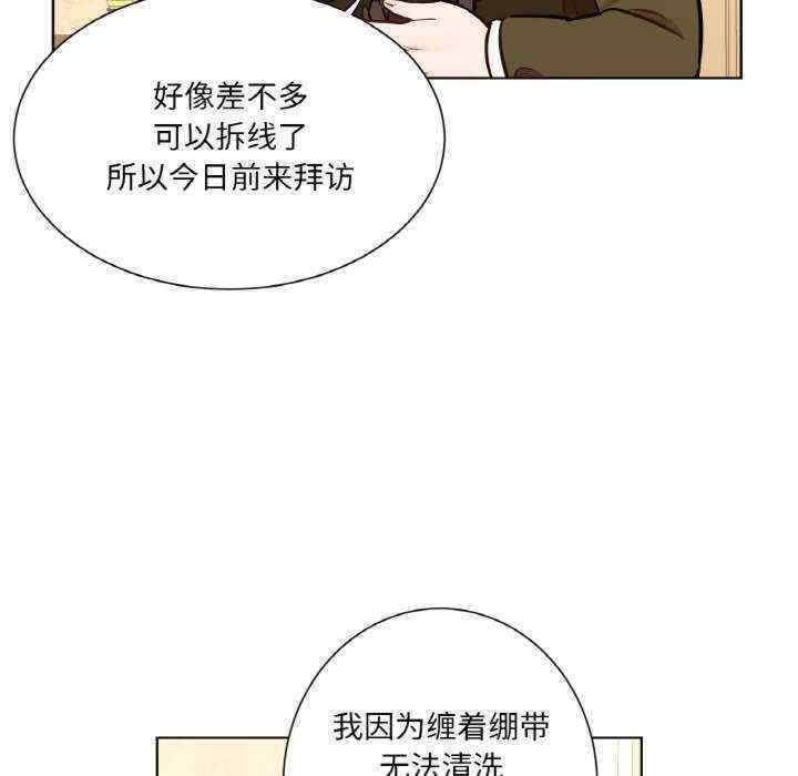 吉赛儿之血