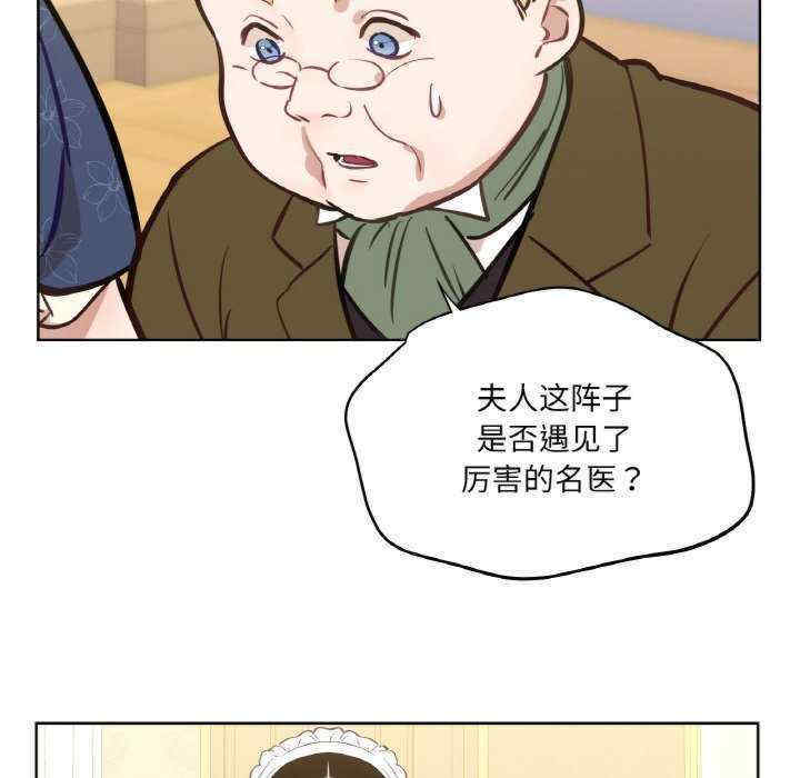 吉赛儿之血