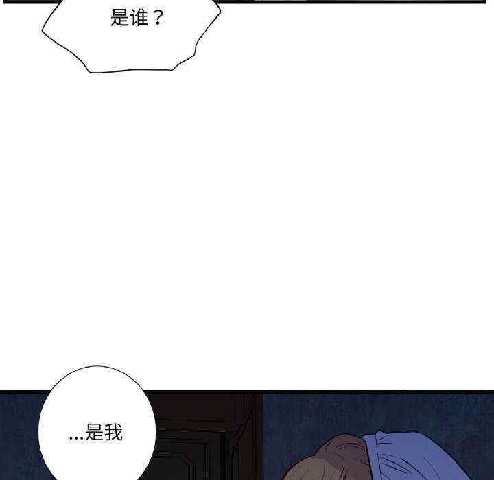 吉赛儿之血