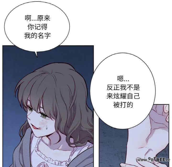 吉赛儿之血