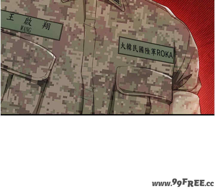 报告女班长:一根突起