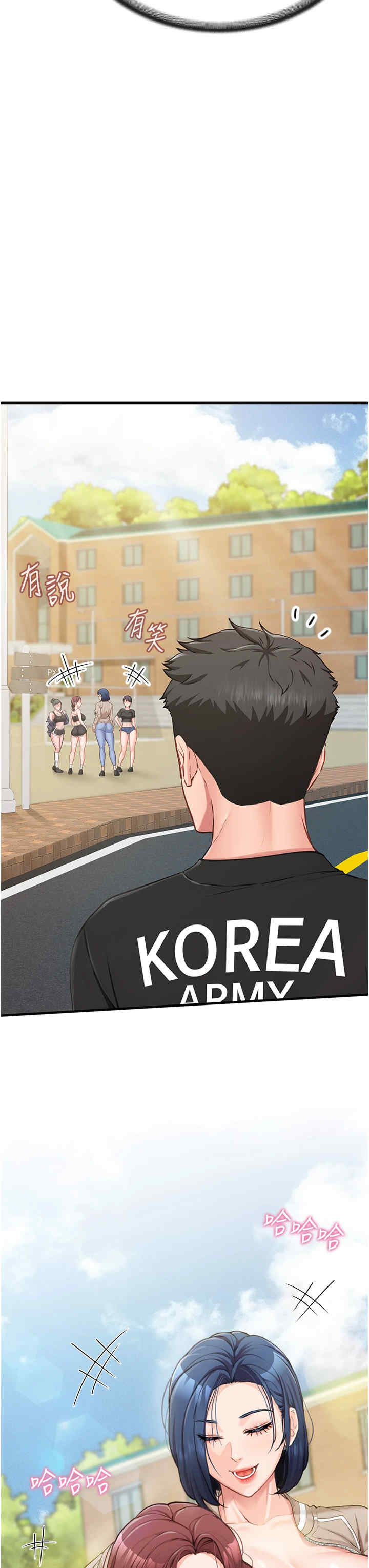 报告女班长:一根突起