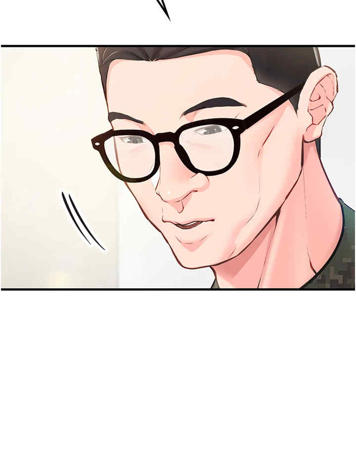 报告女班长:一根突起