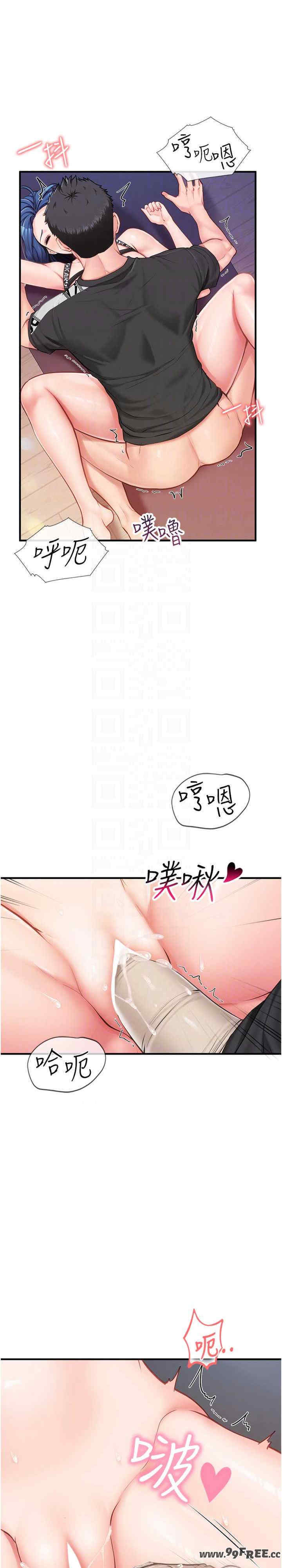 报告女班长:一根突起