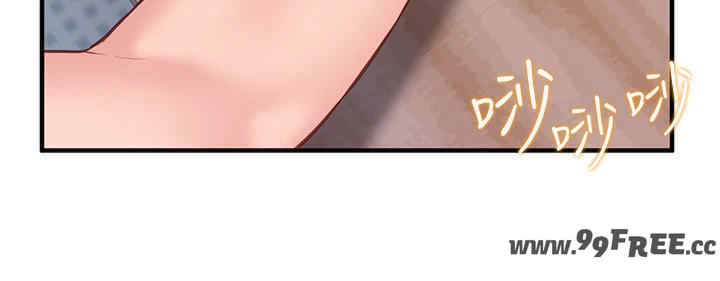 报告女班长:一根突起