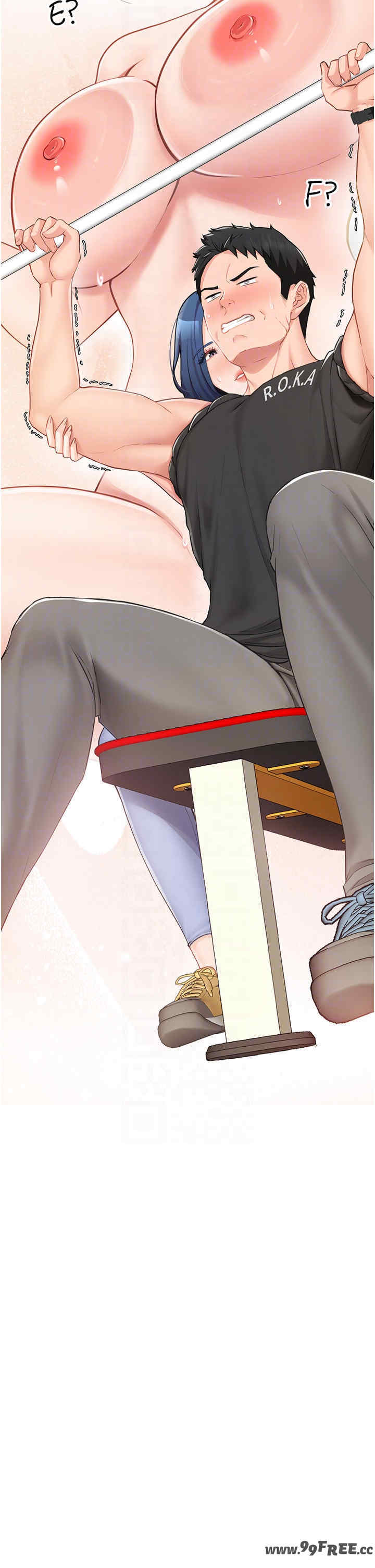 报告女班长:一根突起