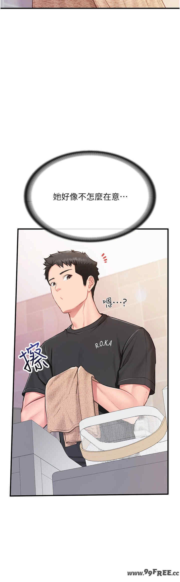 报告女班长:一根突起