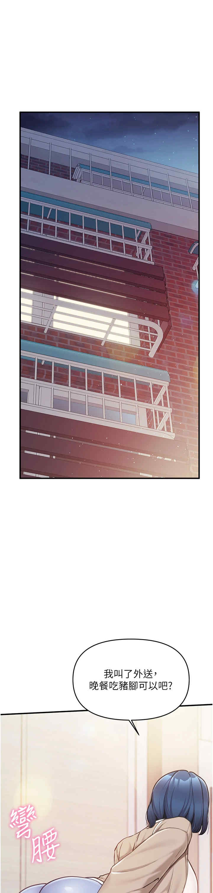 报告女班长:一根突起