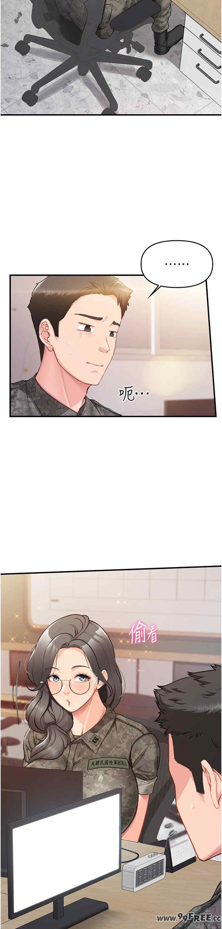 报告女班长:一根突起