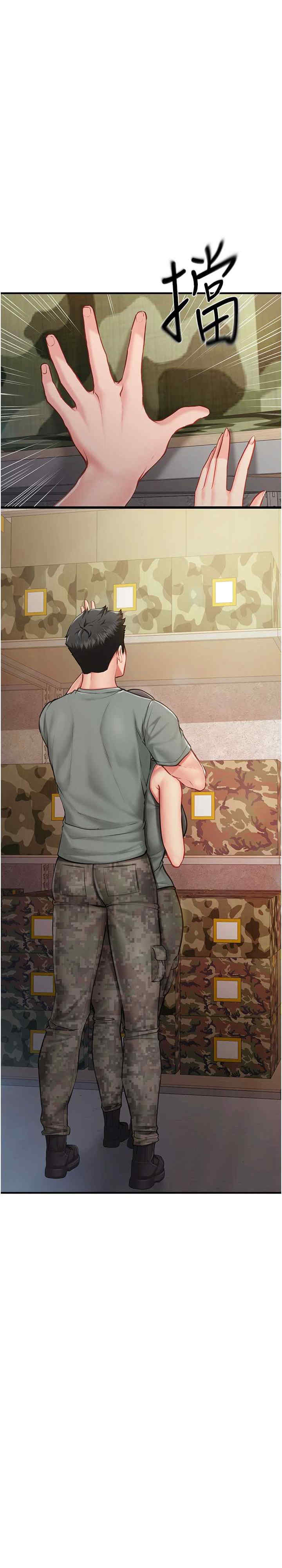 报告女班长:一根突起