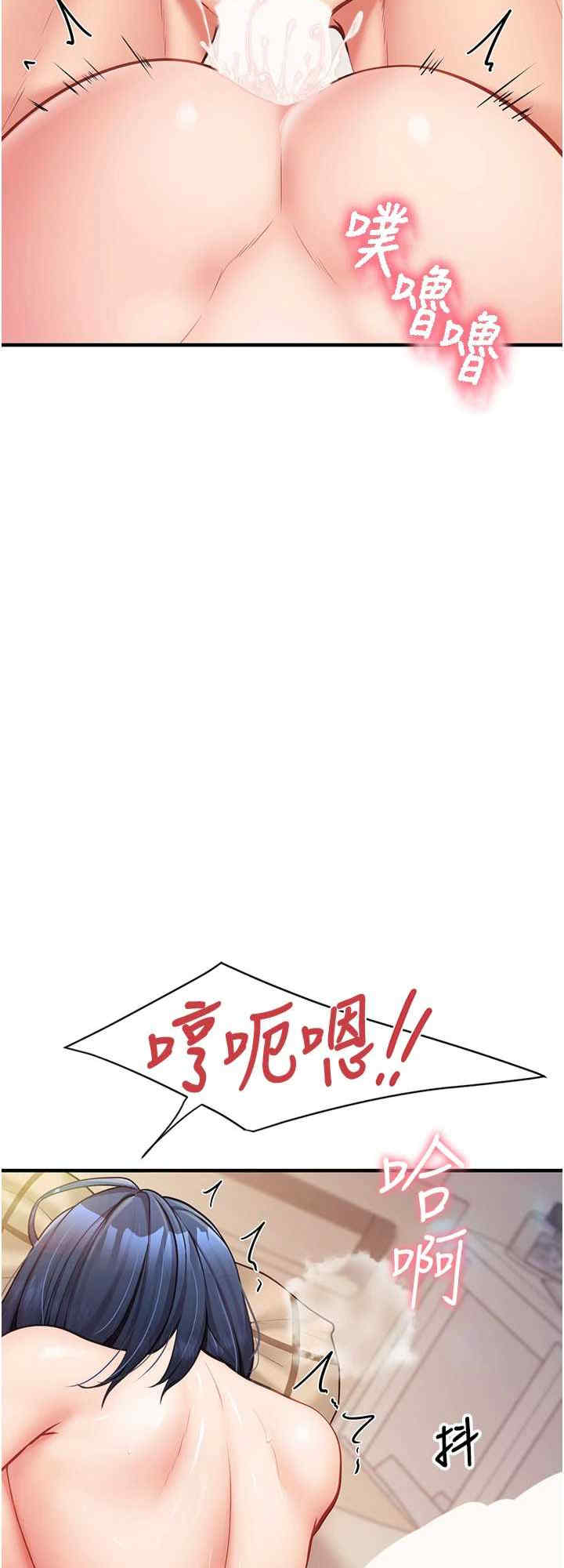 报告女班长:一根突起