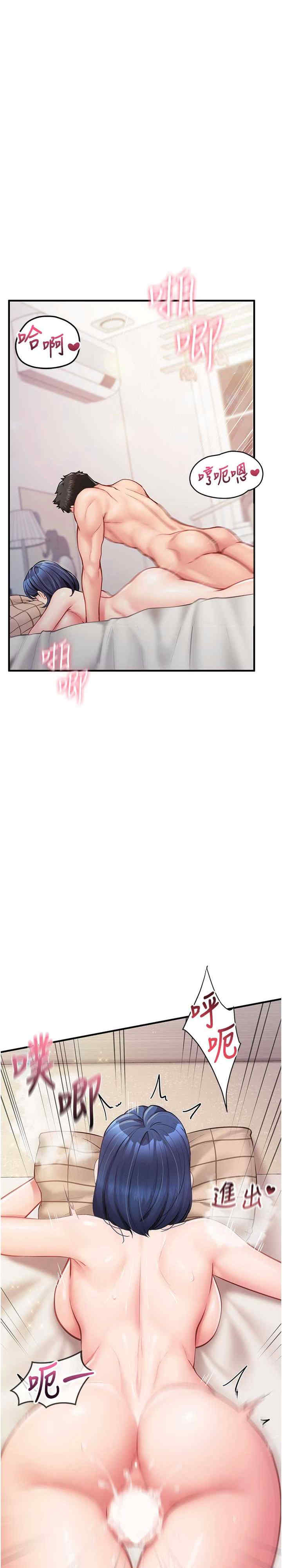 报告女班长:一根突起