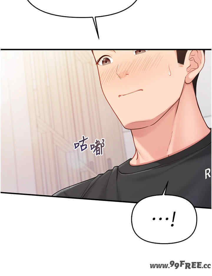 报告女班长:一根突起