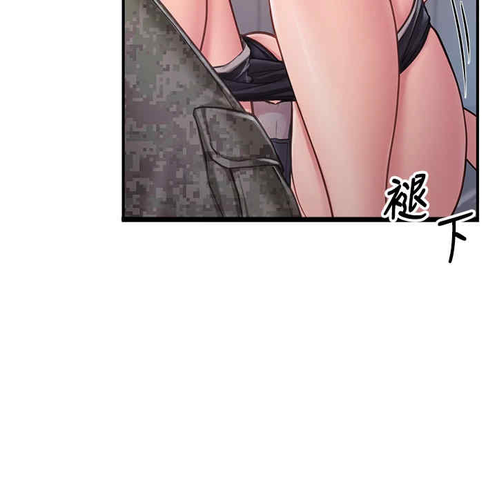 报告女班长:一根突起