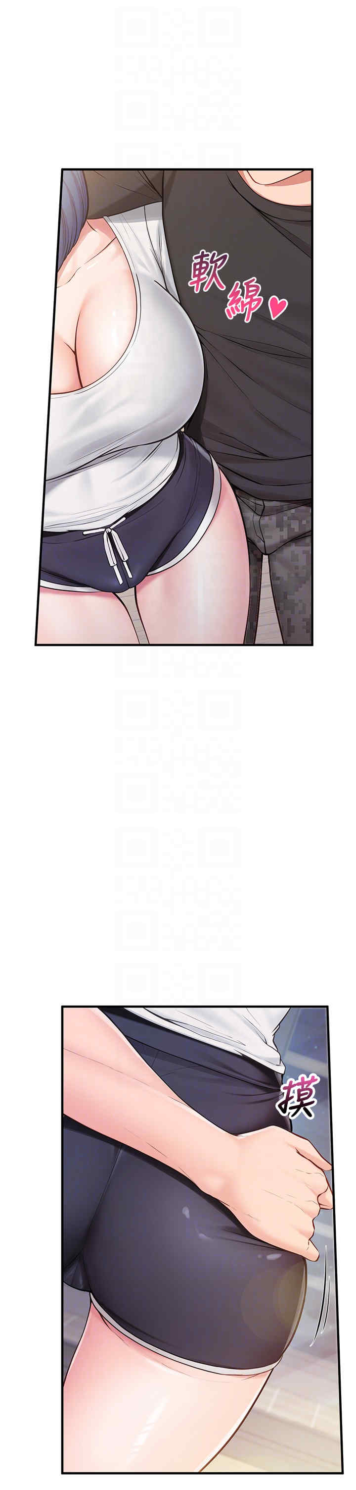 报告女班长:一根突起