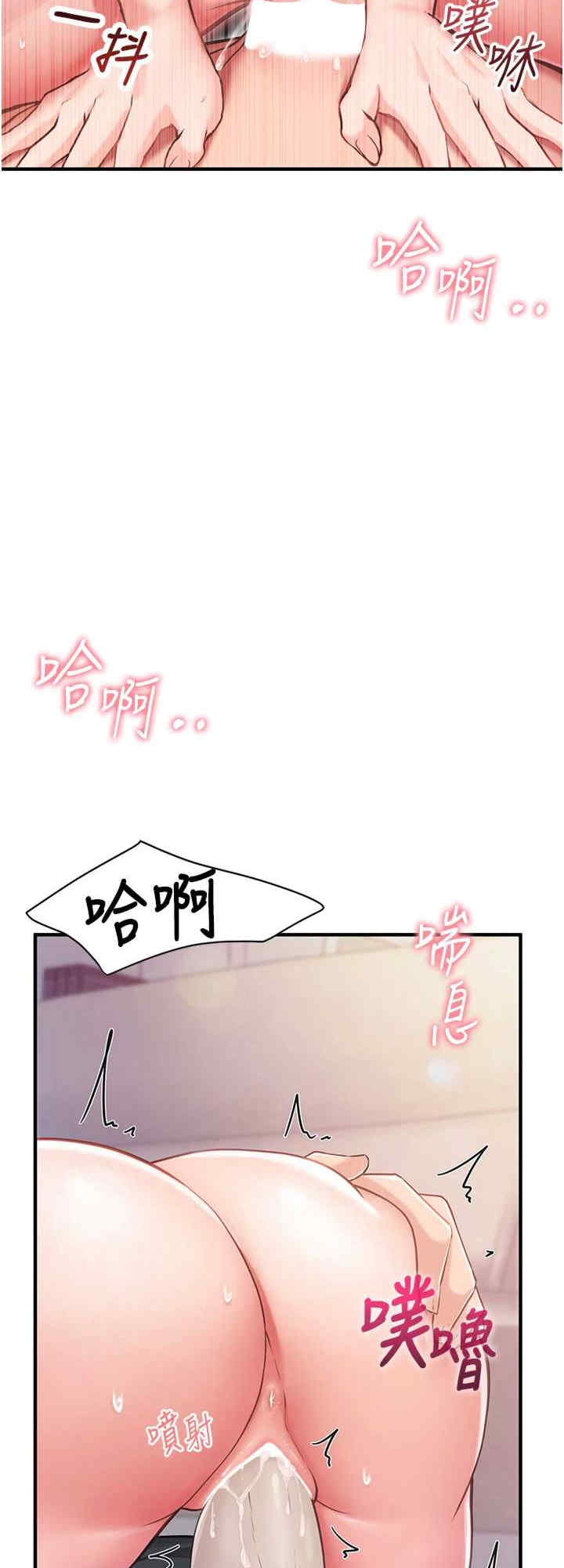 报告女班长:一根突起