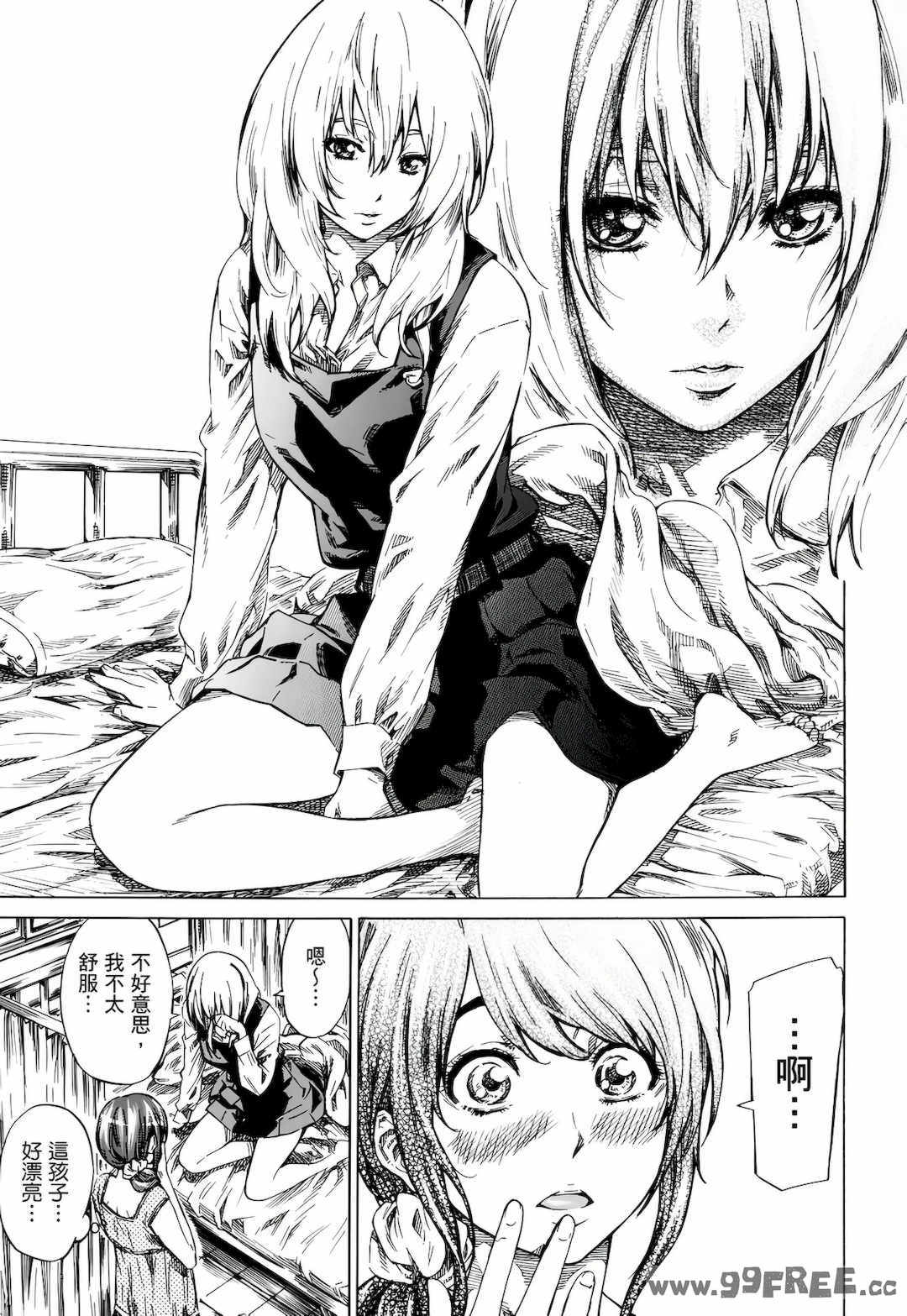 [MARUTA] 空蝉 [中国翻訳] [DL版]