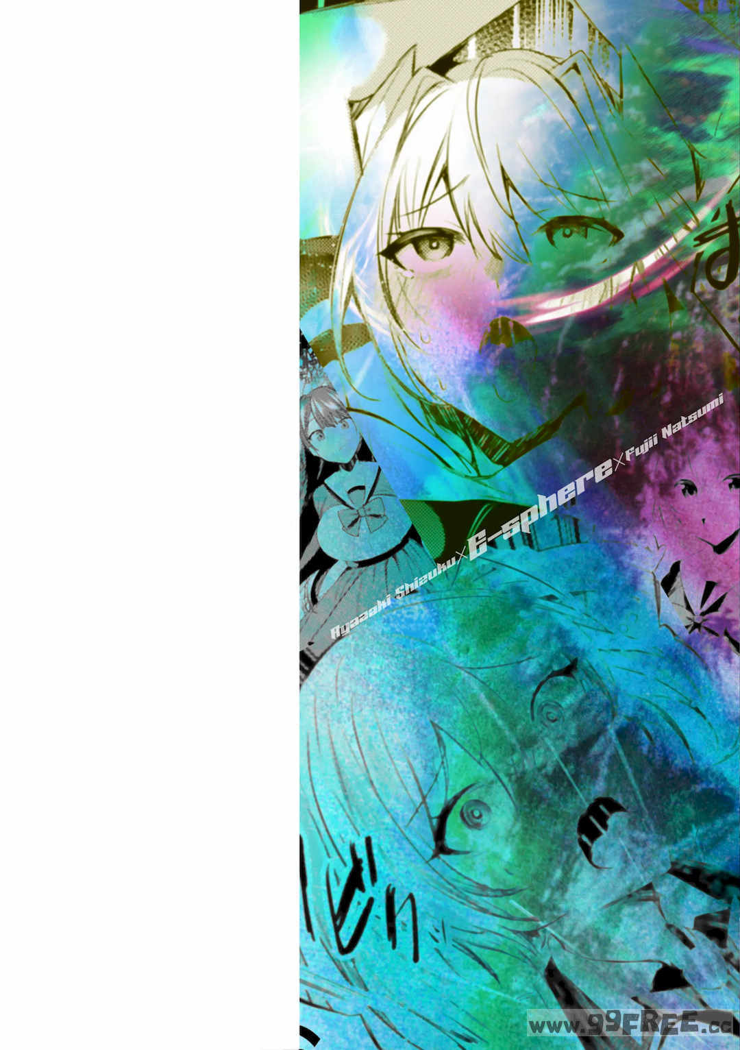 [雨宮ミズキ, Pin-Point] 装煌聖姫イースフィア ～淫虐の洗脳改造～ THE COMIC [不咕鸟汉化组] [DL版]