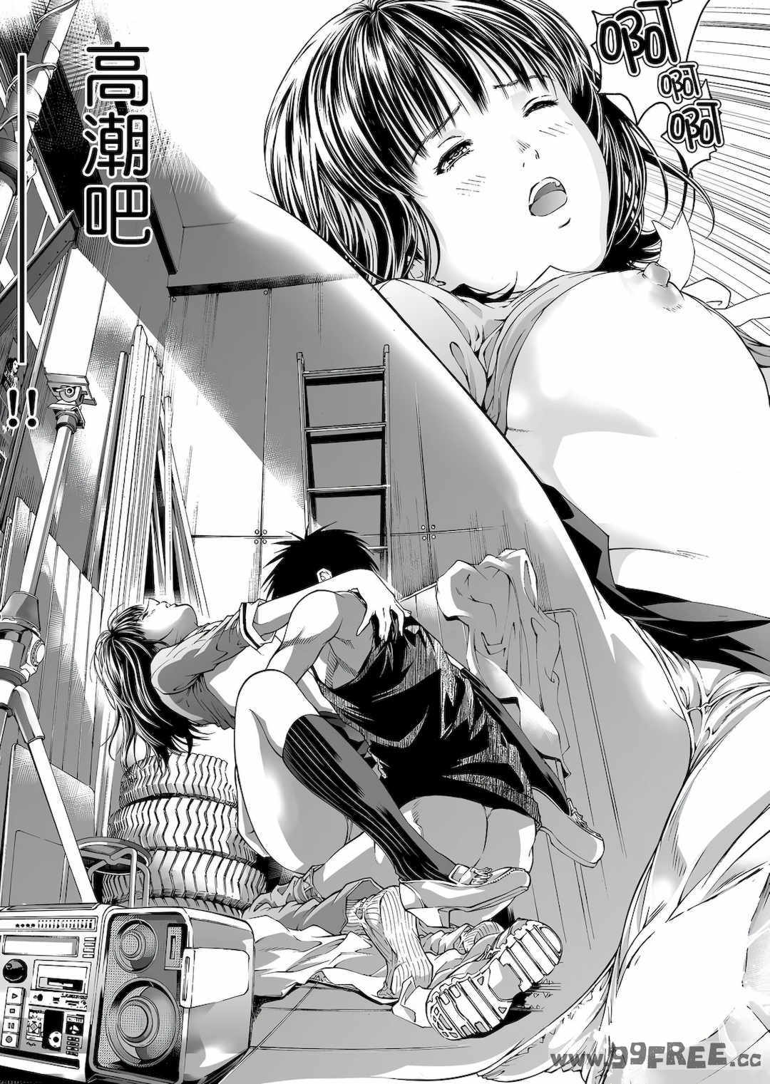 [天馬ふぇみお] HG [中国翻訳] [DL版]