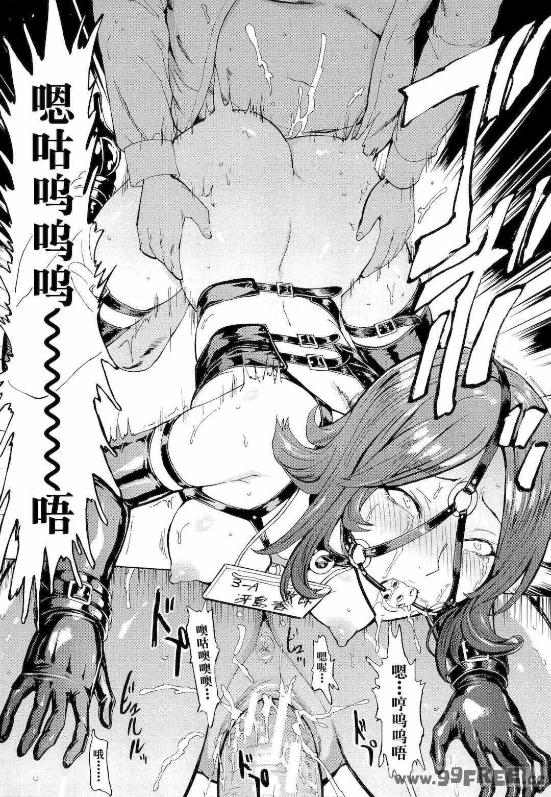 [墓場] 変態たち [BLUE氪个人翻译] [DL版]