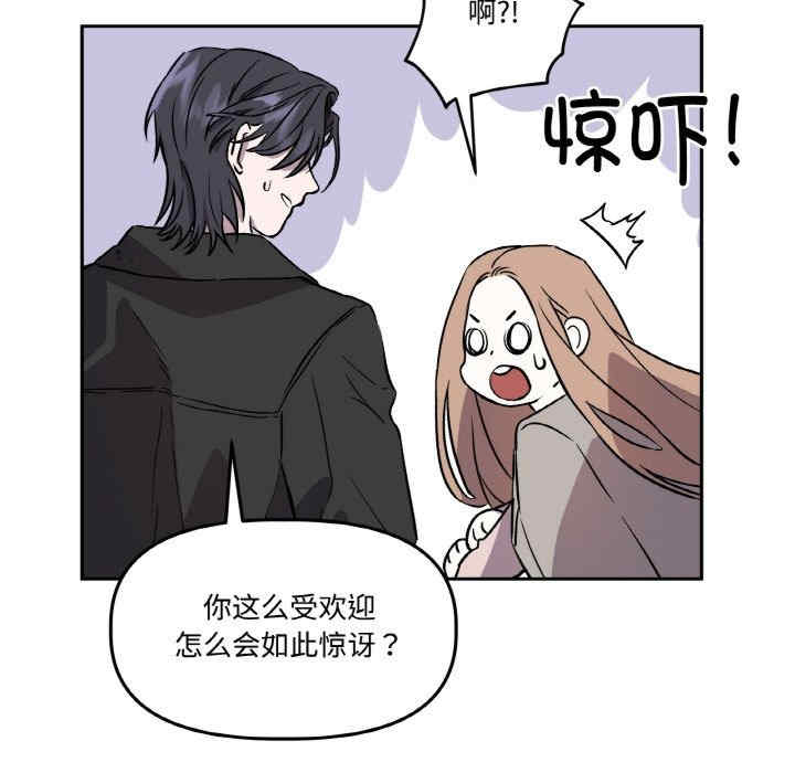 附属品少女的叛逆期