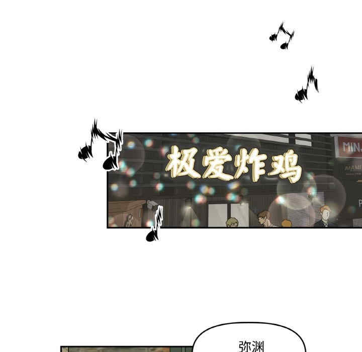 附属品少女的叛逆期