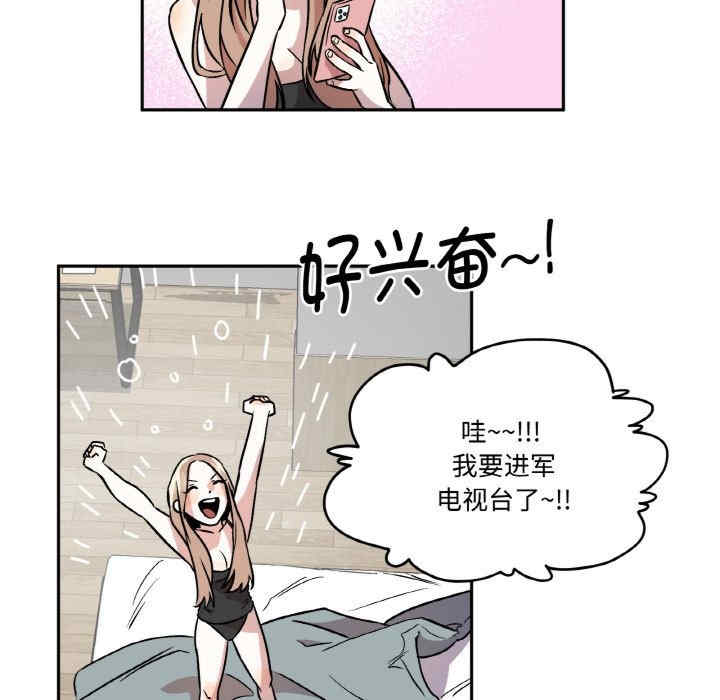 附属品少女的叛逆期