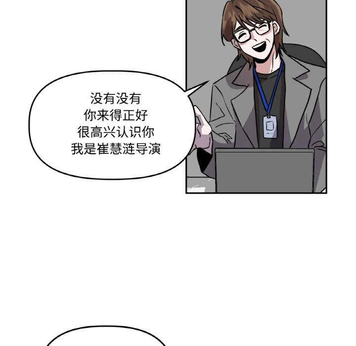 附属品少女的叛逆期