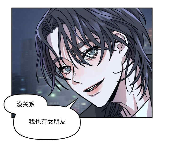 附属品少女的叛逆期