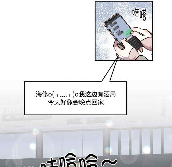 附属品少女的叛逆期