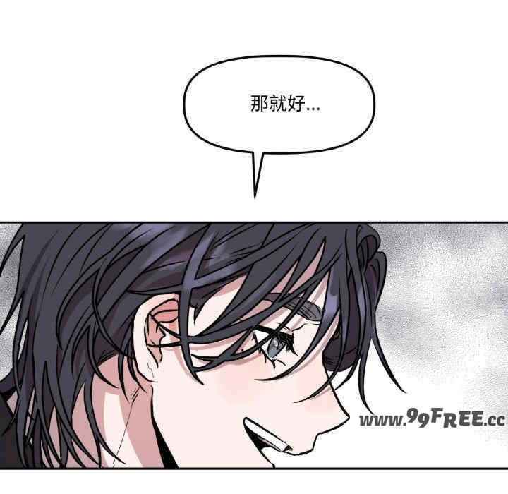 附属品少女的叛逆期