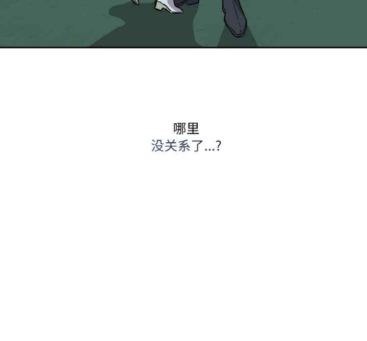 附属品少女的叛逆期