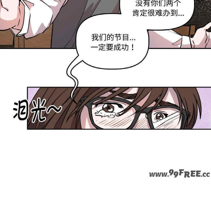 附属品少女的叛逆期