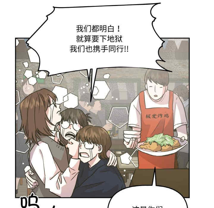 附属品少女的叛逆期