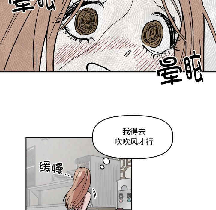 附属品少女的叛逆期